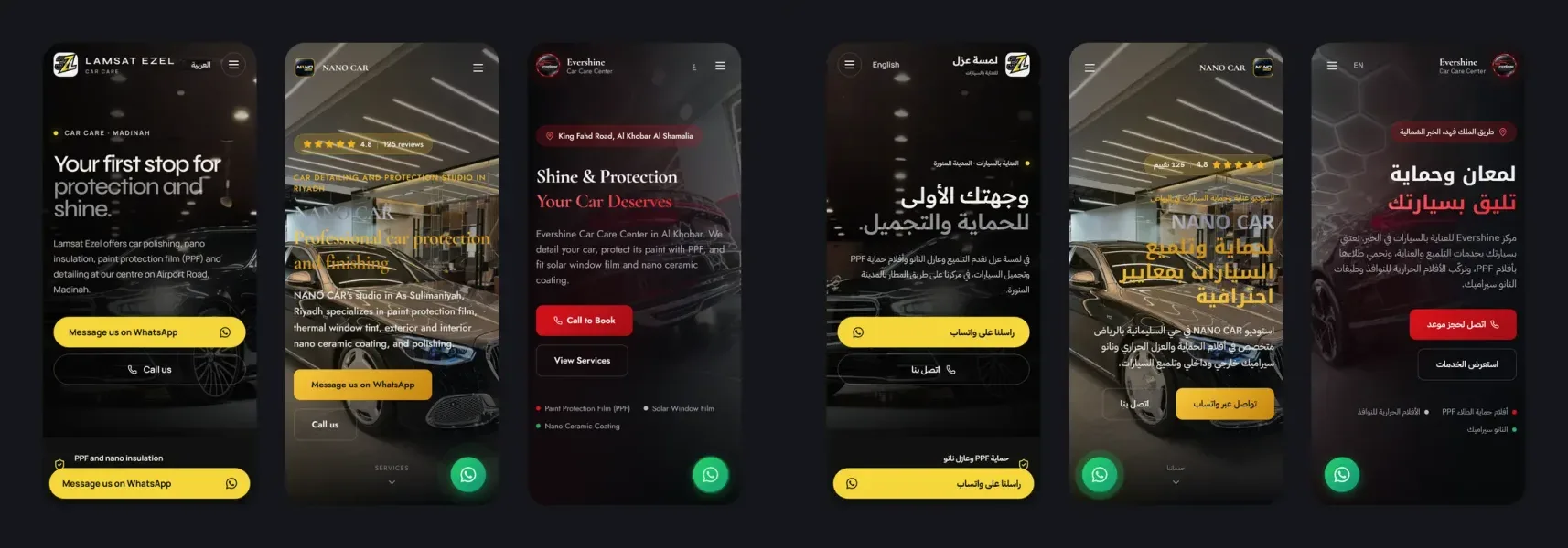 موقع Lamsat Ezel, NANO CAR & Evershine (English and Arabic) من تصميم موجود